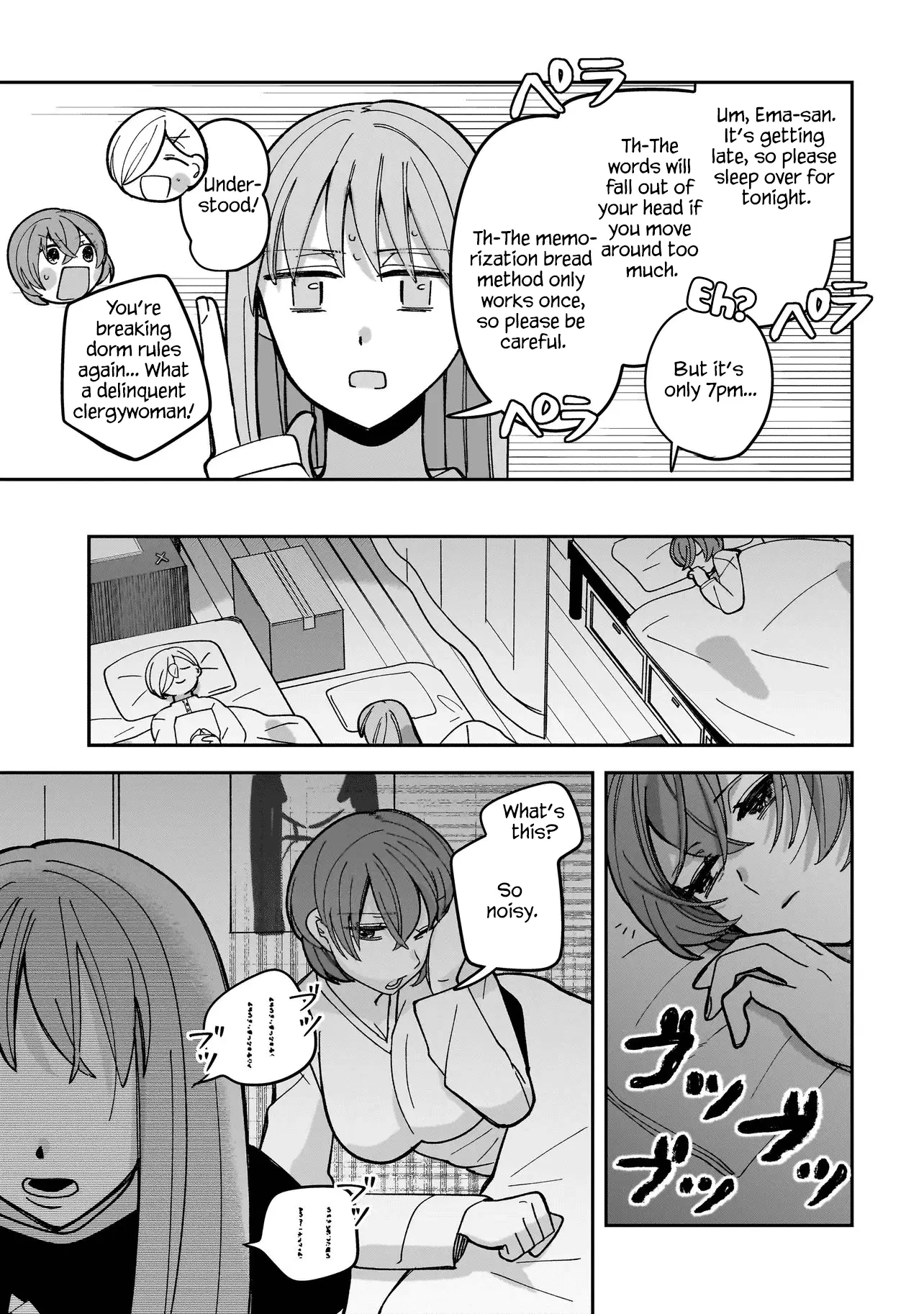 Koroshi Korosare Sankaku Kankei Ni Watashi Ga Ima Kara Hairun Desu Ka? - Chapter 5: Weekend Test