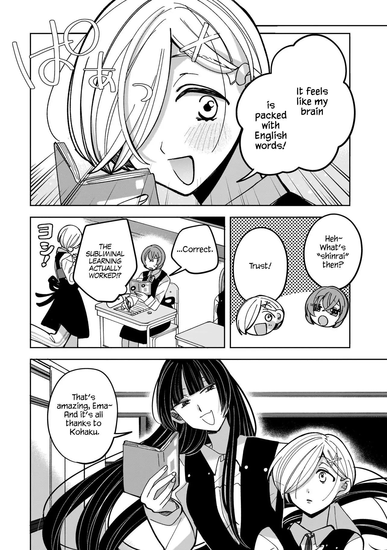 Koroshi Korosare Sankaku Kankei Ni Watashi Ga Ima Kara Hairun Desu Ka? - Chapter 5: Weekend Test