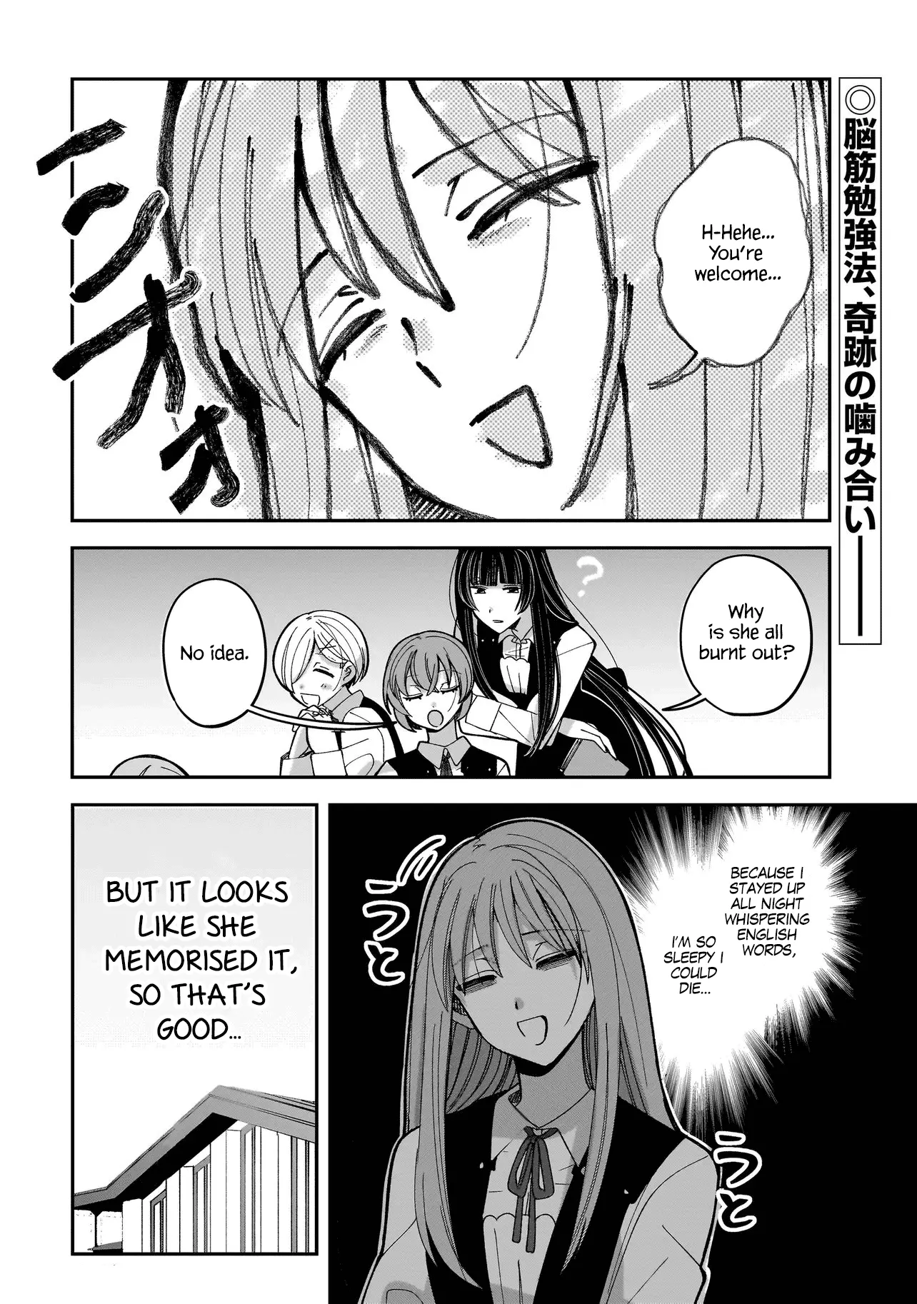 Koroshi Korosare Sankaku Kankei Ni Watashi Ga Ima Kara Hairun Desu Ka? - Chapter 5: Weekend Test