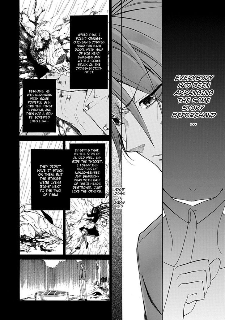 Umineko No Naku Koro Ni Episode 4: Alliance Of The Golden Witch - Vol.6 Chapter 27 : Tea Party Part 1