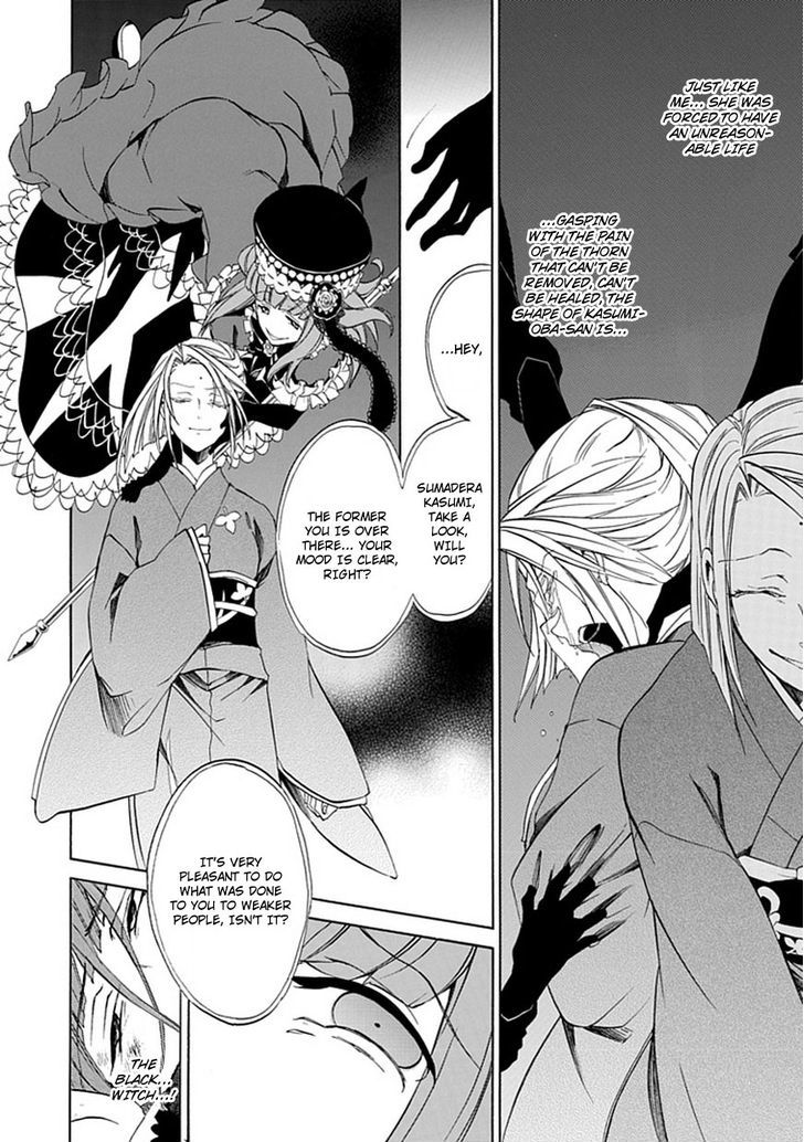 Umineko No Naku Koro Ni Episode 4: Alliance Of The Golden Witch - Vol.6 Chapter 24 : White And Black