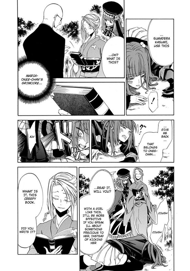 Umineko No Naku Koro Ni Episode 4: Alliance Of The Golden Witch - Vol.6 Chapter 24 : White And Black