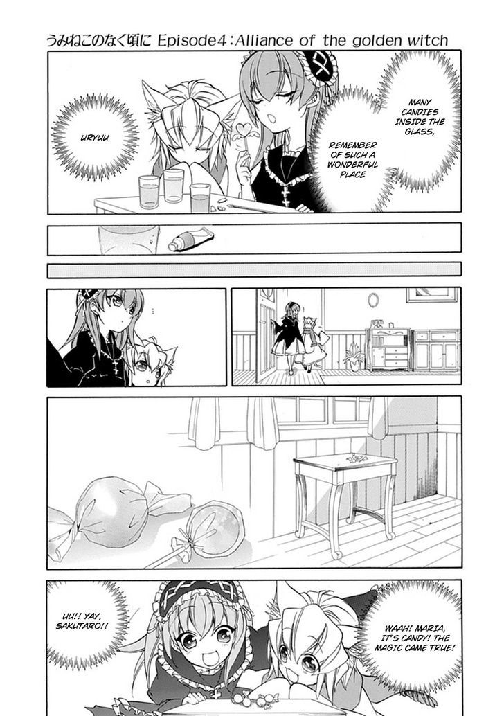 Umineko No Naku Koro Ni Episode 4: Alliance Of The Golden Witch - Vol.6 Chapter 24 : White And Black