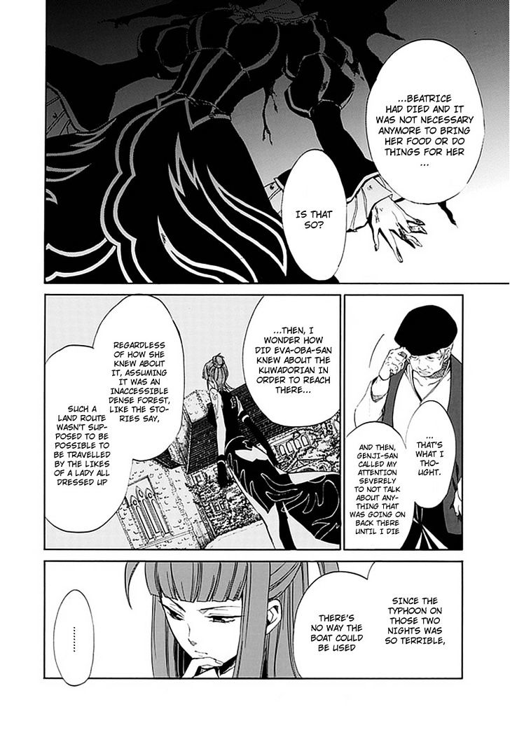 Umineko No Naku Koro Ni Episode 4: Alliance Of The Golden Witch - Vol.6 Chapter 23 : Without Love You Can't See It