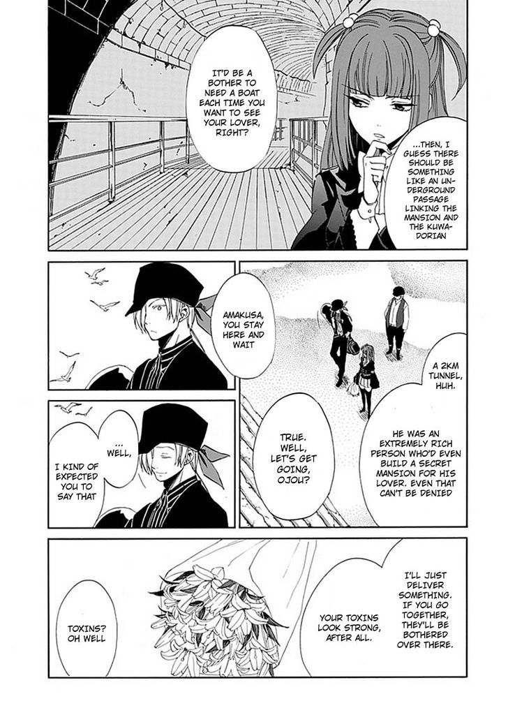 Umineko No Naku Koro Ni Episode 4: Alliance Of The Golden Witch - Vol.6 Chapter 23 : Without Love You Can't See It