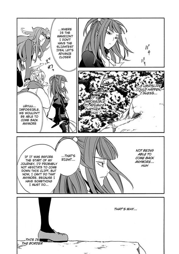 Umineko No Naku Koro Ni Episode 4: Alliance Of The Golden Witch - Vol.6 Chapter 23 : Without Love You Can't See It