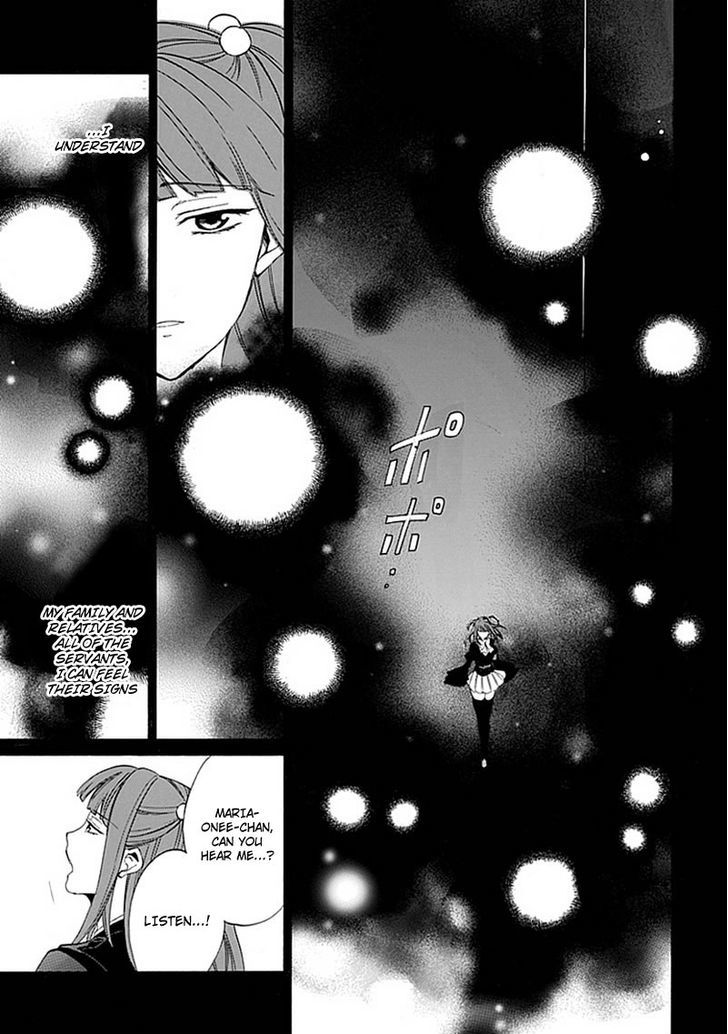 Umineko No Naku Koro Ni Episode 4: Alliance Of The Golden Witch - Vol.6 Chapter 23 : Without Love You Can't See It