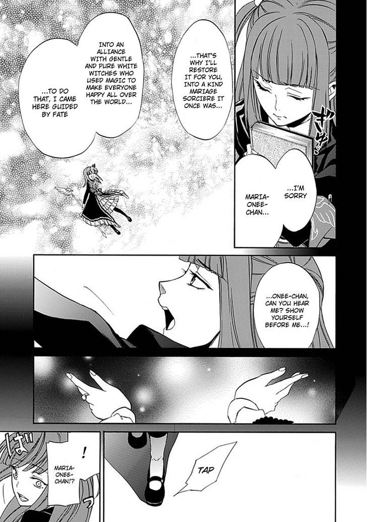 Umineko No Naku Koro Ni Episode 4: Alliance Of The Golden Witch - Vol.6 Chapter 23 : Without Love You Can't See It