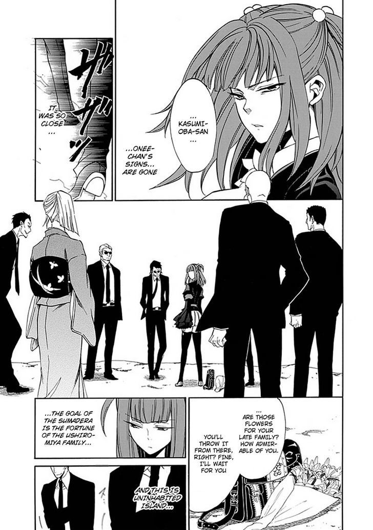 Umineko No Naku Koro Ni Episode 4: Alliance Of The Golden Witch - Vol.6 Chapter 23 : Without Love You Can't See It