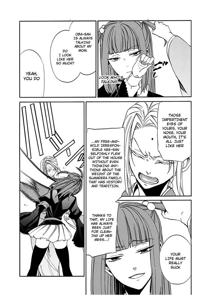 Umineko No Naku Koro Ni Episode 4: Alliance Of The Golden Witch - Vol.6 Chapter 23 : Without Love You Can't See It