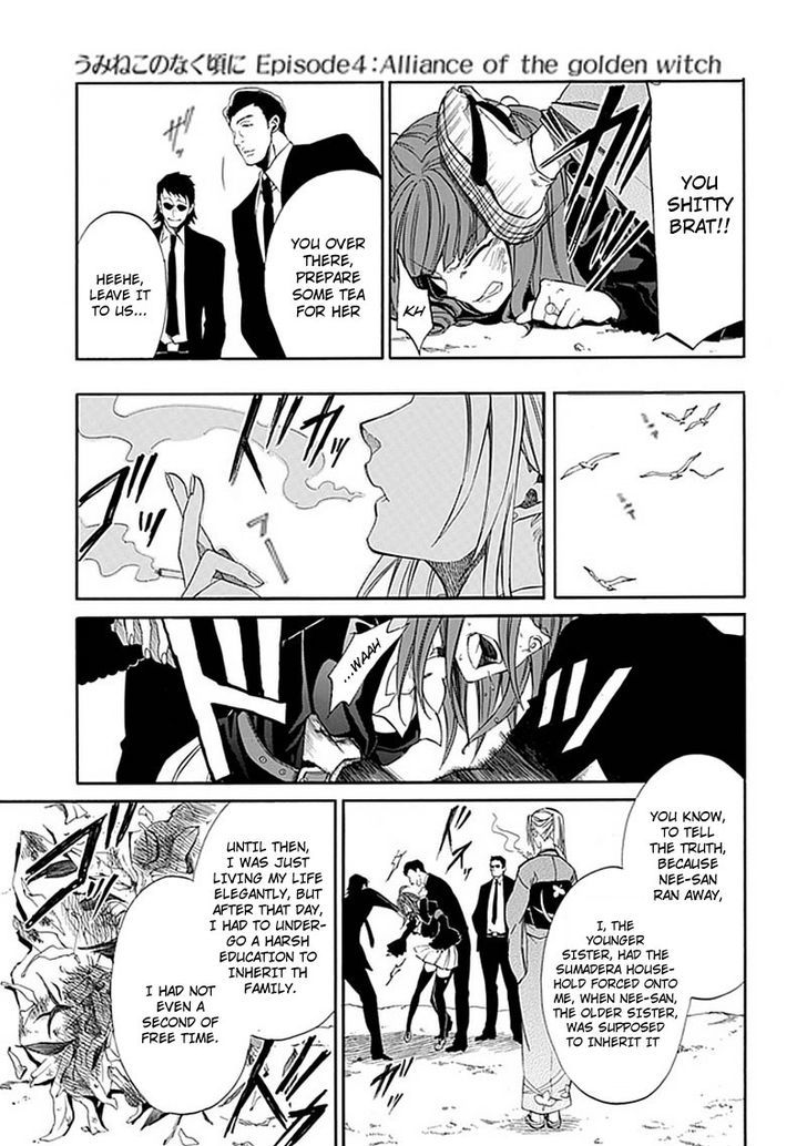 Umineko No Naku Koro Ni Episode 4: Alliance Of The Golden Witch - Vol.6 Chapter 23 : Without Love You Can't See It