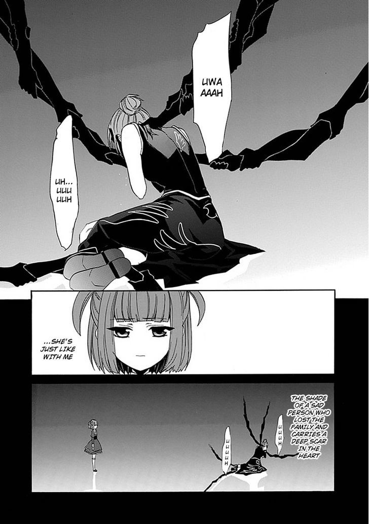 Umineko No Naku Koro Ni Episode 4: Alliance Of The Golden Witch - Vol.6 Chapter 23 : Without Love You Can't See It