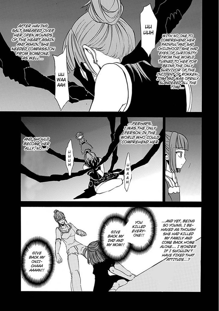 Umineko No Naku Koro Ni Episode 4: Alliance Of The Golden Witch - Vol.6 Chapter 23 : Without Love You Can't See It