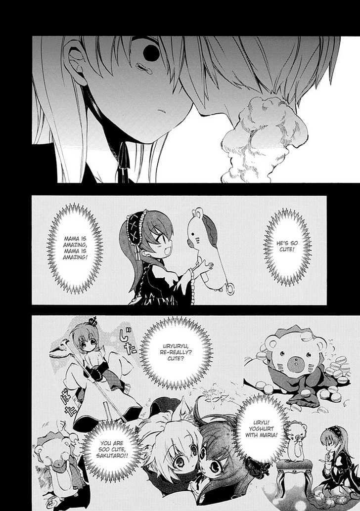 Umineko No Naku Koro Ni Episode 4: Alliance Of The Golden Witch - Vol.3 Chapter 13 : Sakutarou