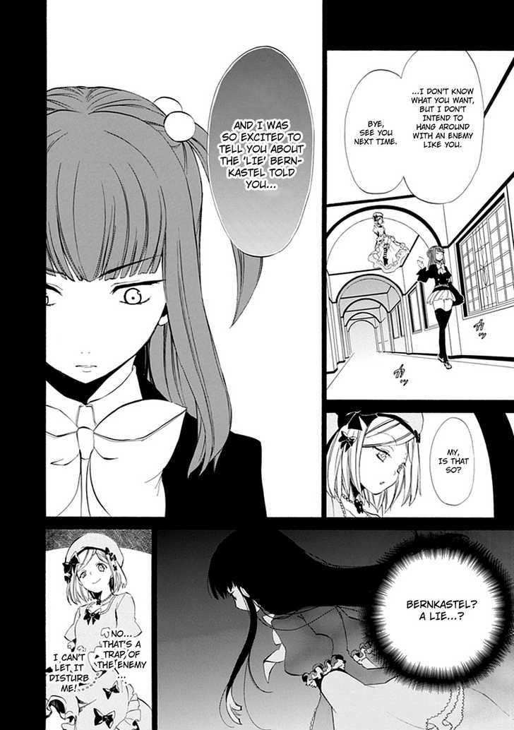 Umineko No Naku Koro Ni Episode 4: Alliance Of The Golden Witch - Vol.3 Chapter 13 : Sakutarou