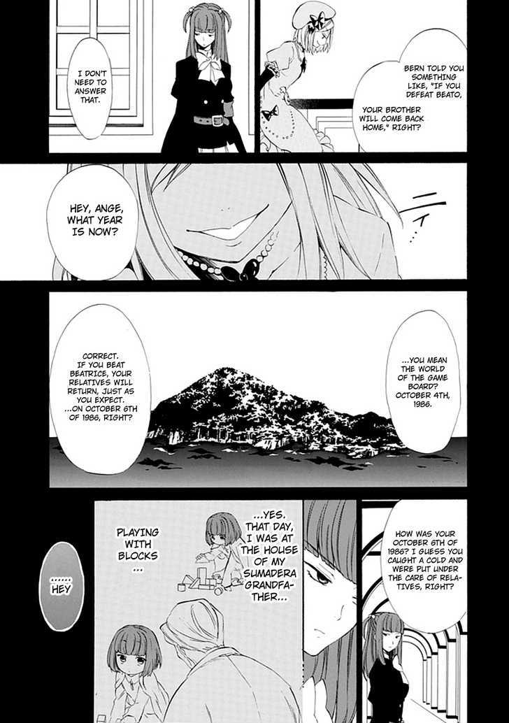 Umineko No Naku Koro Ni Episode 4: Alliance Of The Golden Witch - Vol.3 Chapter 13 : Sakutarou