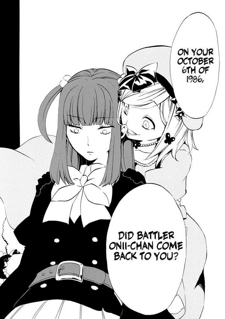 Umineko No Naku Koro Ni Episode 4: Alliance Of The Golden Witch - Vol.3 Chapter 13 : Sakutarou