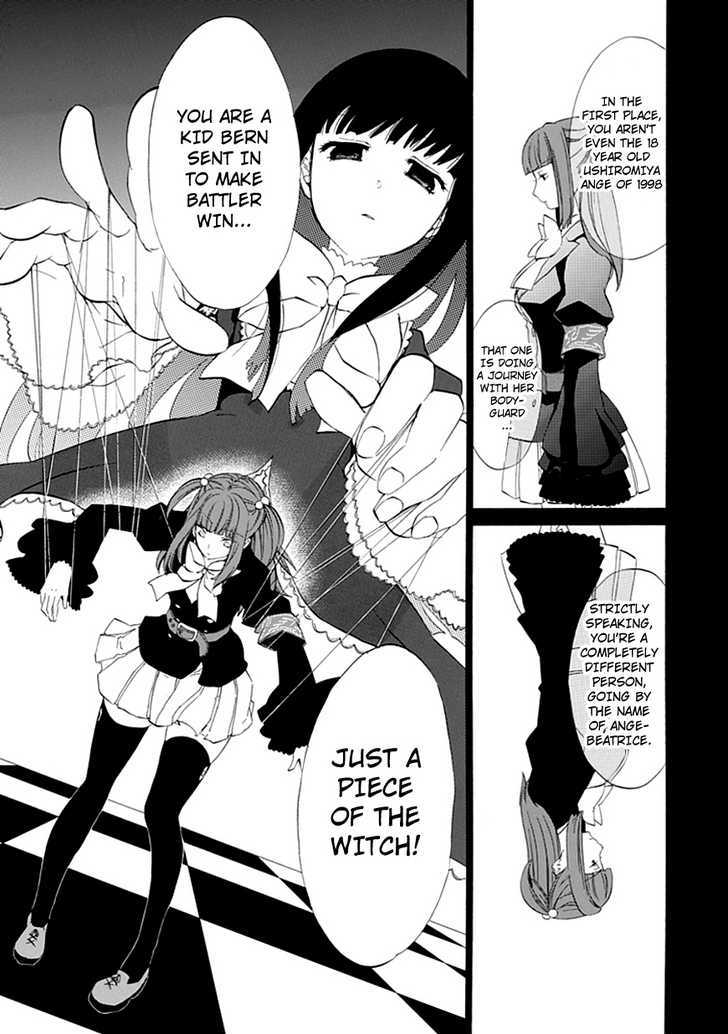 Umineko No Naku Koro Ni Episode 4: Alliance Of The Golden Witch - Vol.3 Chapter 13 : Sakutarou