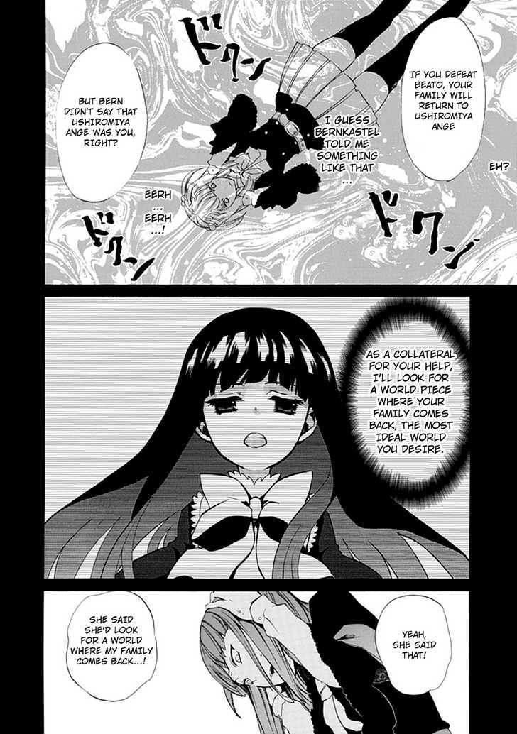 Umineko No Naku Koro Ni Episode 4: Alliance Of The Golden Witch - Vol.3 Chapter 13 : Sakutarou