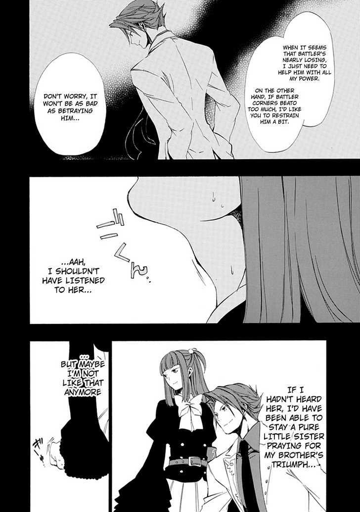 Umineko No Naku Koro Ni Episode 4: Alliance Of The Golden Witch - Vol.3 Chapter 13 : Sakutarou