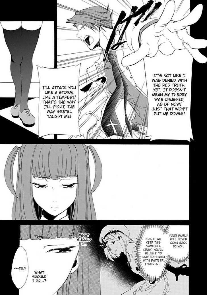 Umineko No Naku Koro Ni Episode 4: Alliance Of The Golden Witch - Vol.4 Chapter 15 : Devil Mother