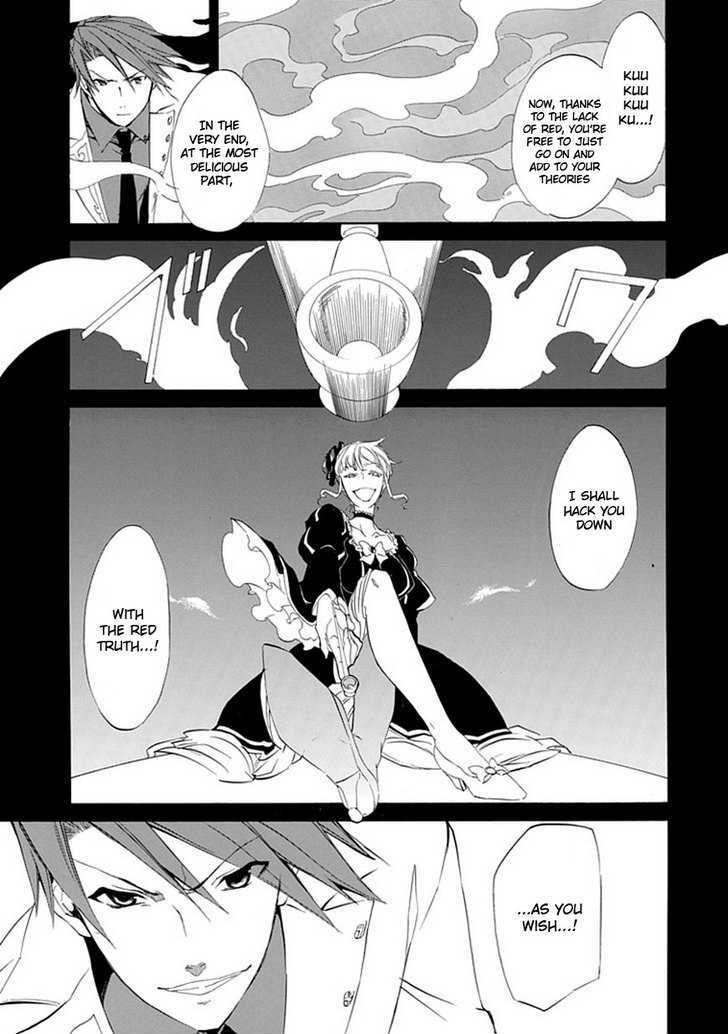 Umineko No Naku Koro Ni Episode 4: Alliance Of The Golden Witch - Vol.4 Chapter 15 : Devil Mother