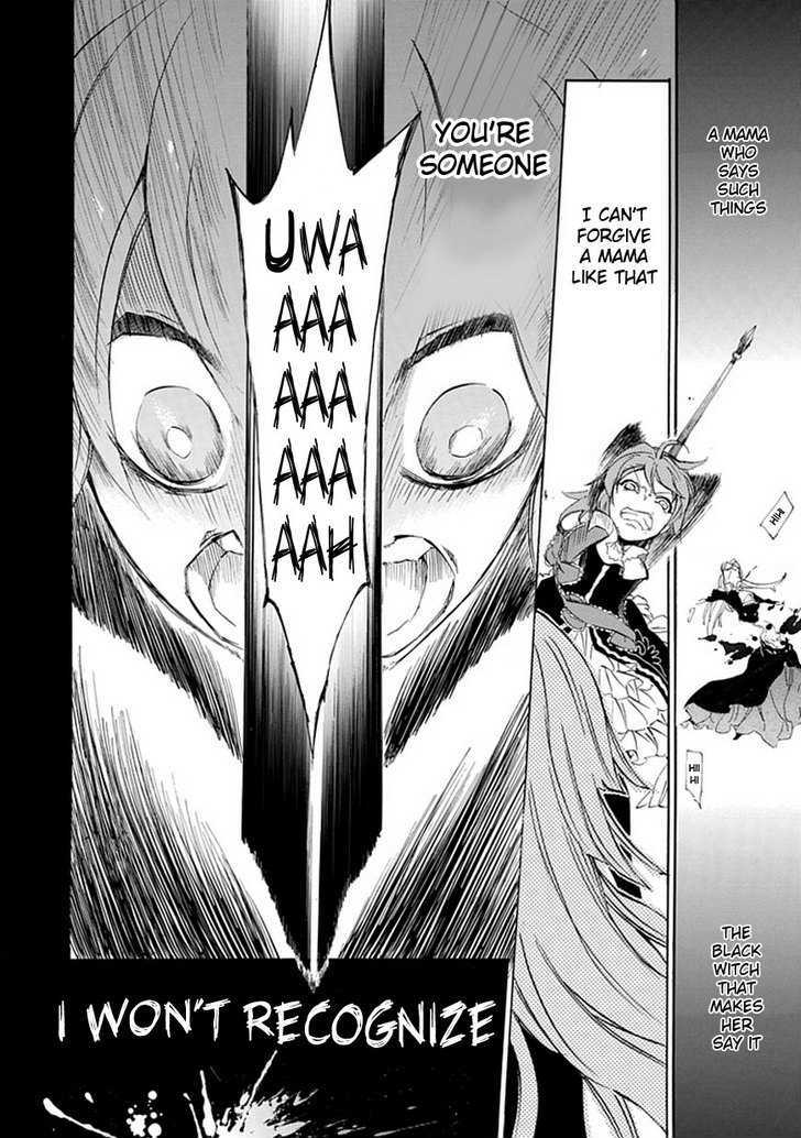 Umineko No Naku Koro Ni Episode 4: Alliance Of The Golden Witch - Vol.4 Chapter 15 : Devil Mother