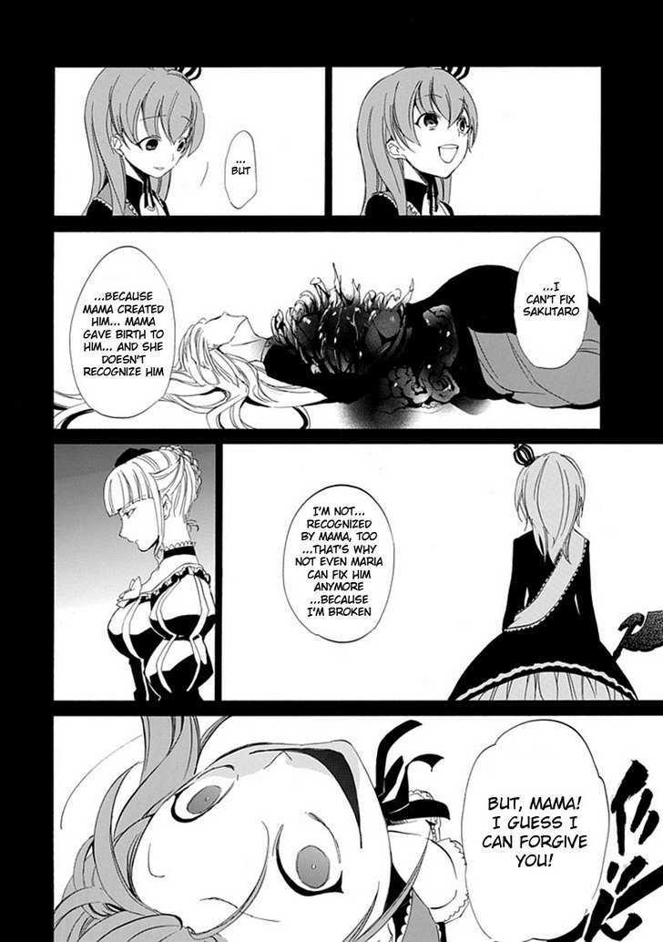 Umineko No Naku Koro Ni Episode 4: Alliance Of The Golden Witch - Vol.4 Chapter 15 : Devil Mother