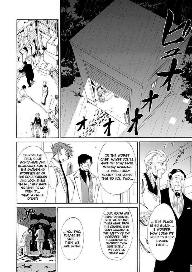 Umineko No Naku Koro Ni Episode 4: Alliance Of The Golden Witch - Vol.4 Chapter 15 : Devil Mother