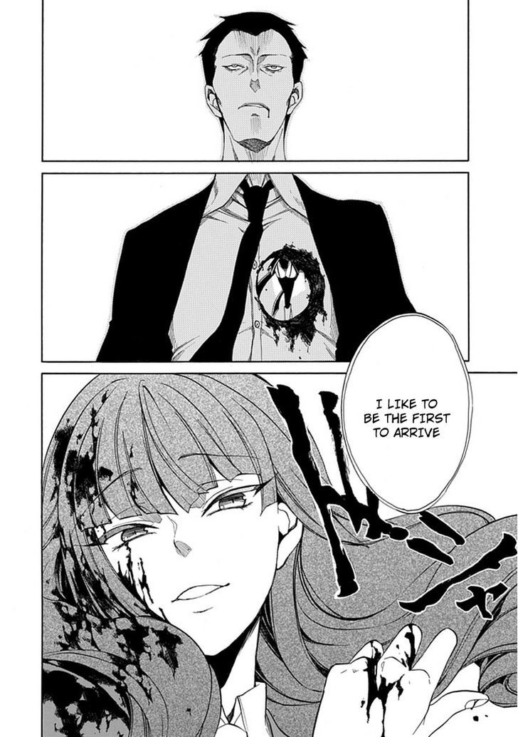 Umineko No Naku Koro Ni Episode 4: Alliance Of The Golden Witch - Vol.6 Chapter 25 : Settling