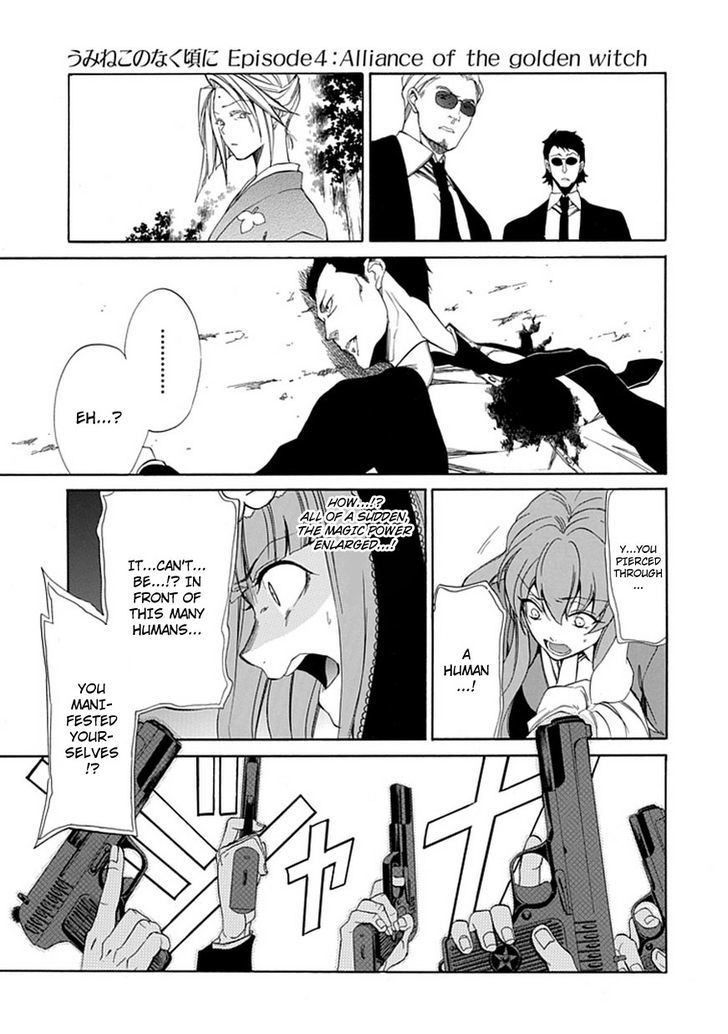 Umineko No Naku Koro Ni Episode 4: Alliance Of The Golden Witch - Vol.6 Chapter 25 : Settling