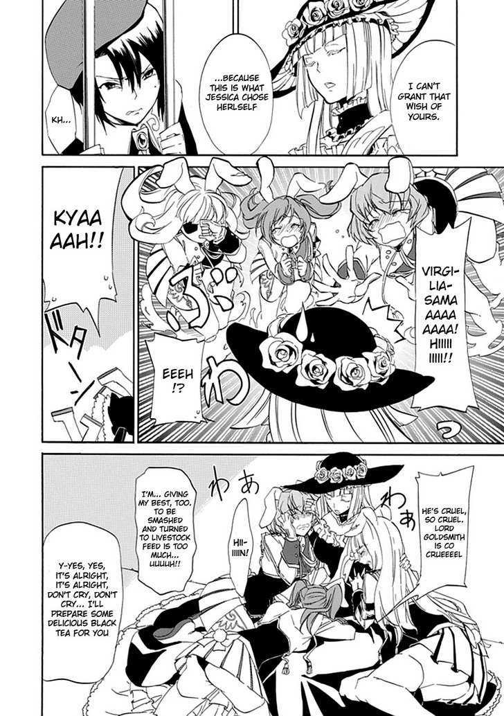 Umineko No Naku Koro Ni Episode 4: Alliance Of The Golden Witch - Vol.4 Chapter 16 : Next Head