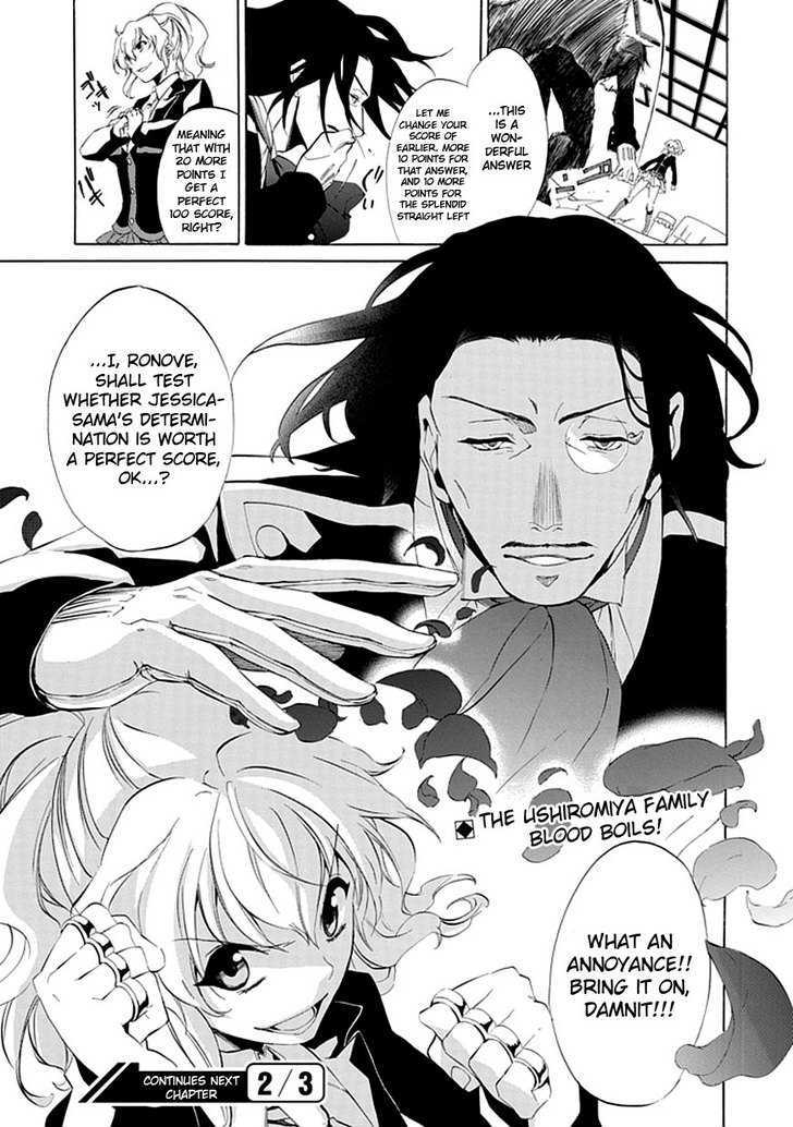 Umineko No Naku Koro Ni Episode 4: Alliance Of The Golden Witch - Vol.4 Chapter 16 : Next Head