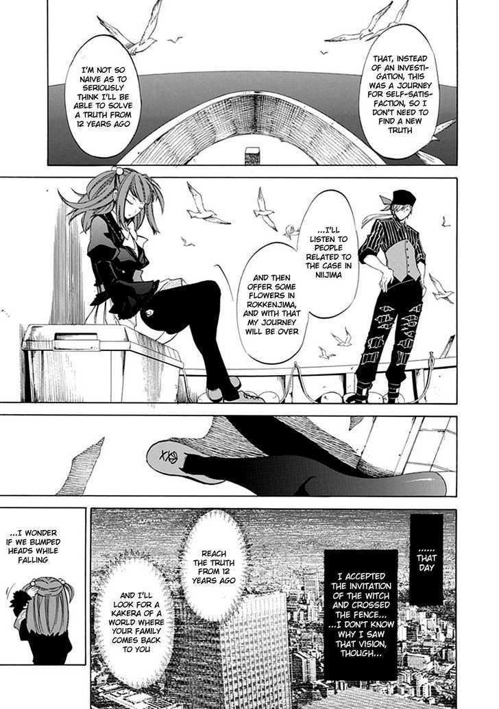 Umineko No Naku Koro Ni Episode 4: Alliance Of The Golden Witch - Vol.5 Chapter 20 : Mission