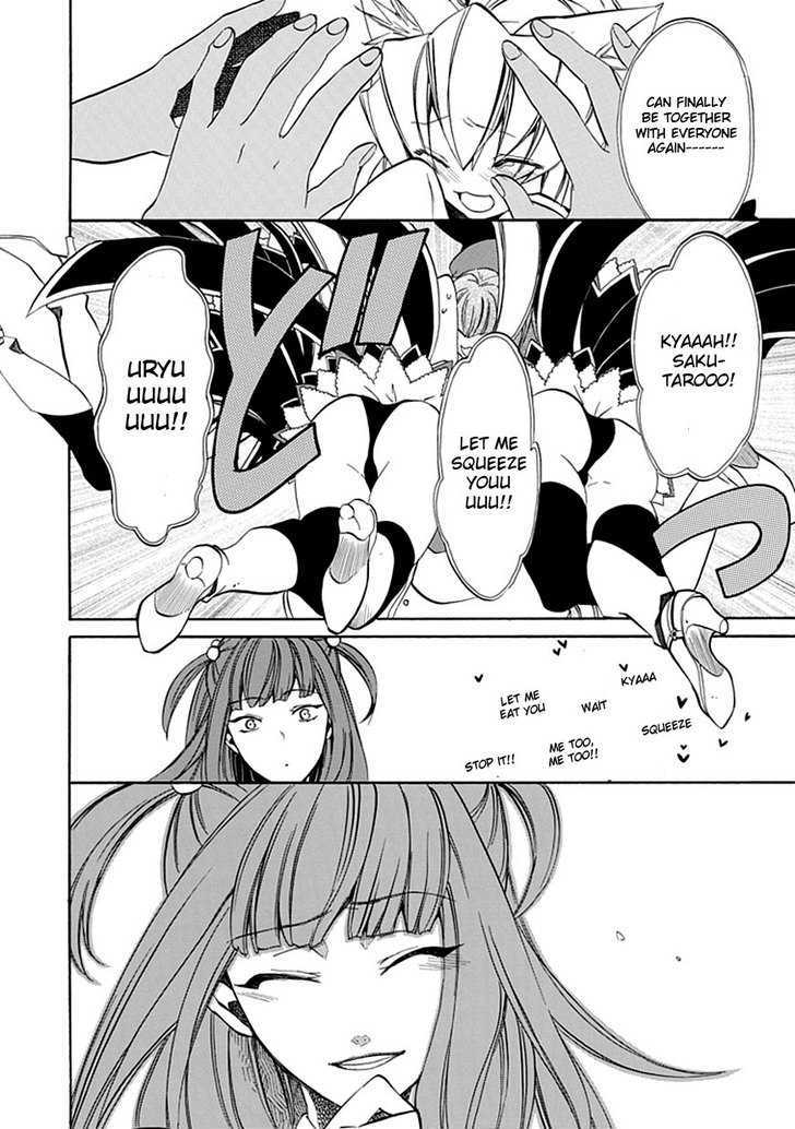 Umineko No Naku Koro Ni Episode 4: Alliance Of The Golden Witch - Vol.5 Chapter 20 : Mission