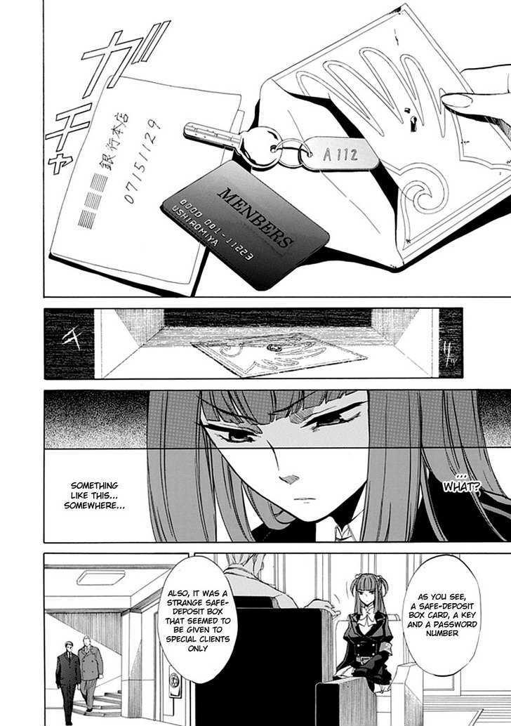 Umineko No Naku Koro Ni Episode 4: Alliance Of The Golden Witch - Vol.5 Chapter 20 : Mission