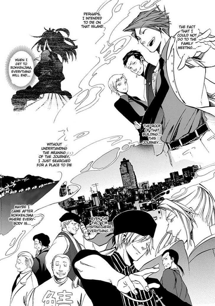 Umineko No Naku Koro Ni Episode 4: Alliance Of The Golden Witch - Vol.5 Chapter 20 : Mission