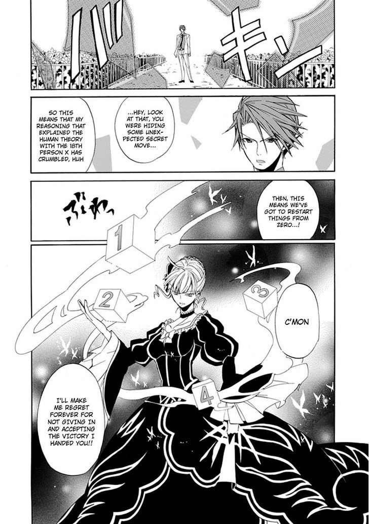 Umineko No Naku Koro Ni Episode 4: Alliance Of The Golden Witch - Vol.6 Chapter 28 : Tea Party Part 2