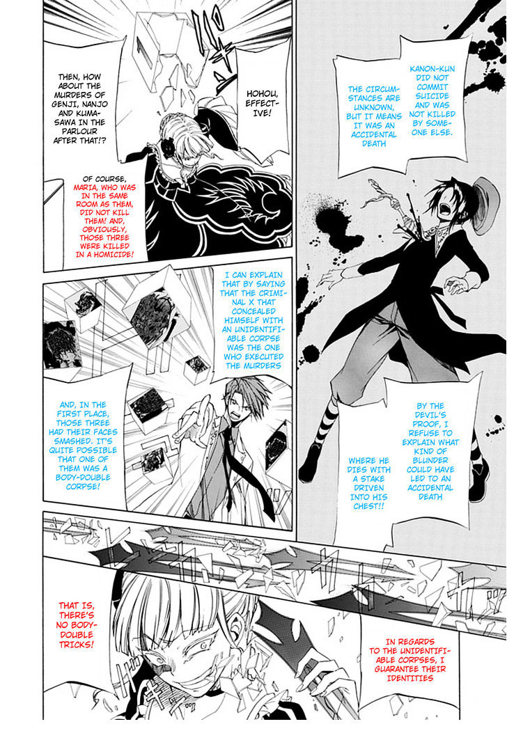 Umineko No Naku Koro Ni Episode 4: Alliance Of The Golden Witch - Vol.6 Chapter 28 : Tea Party Part 2