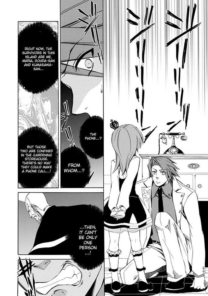 Umineko No Naku Koro Ni Episode 4: Alliance Of The Golden Witch - Vol.5 Chapter 19 : Demise Of The Banquet