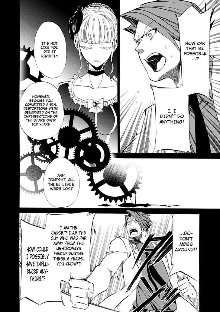 Umineko No Naku Koro Ni Episode 4: Alliance Of The Golden Witch - Vol.5 Chapter 22 : Ushiromiya Battler?