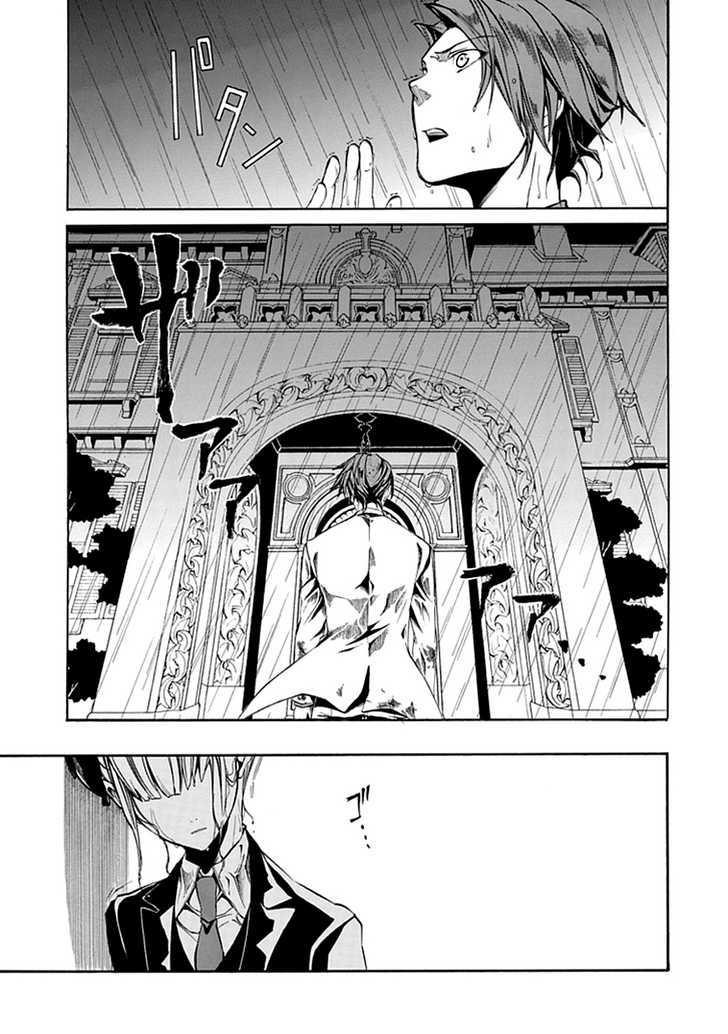 Umineko No Naku Koro Ni Episode 4: Alliance Of The Golden Witch - Vol.5 Chapter 22 : Ushiromiya Battler?