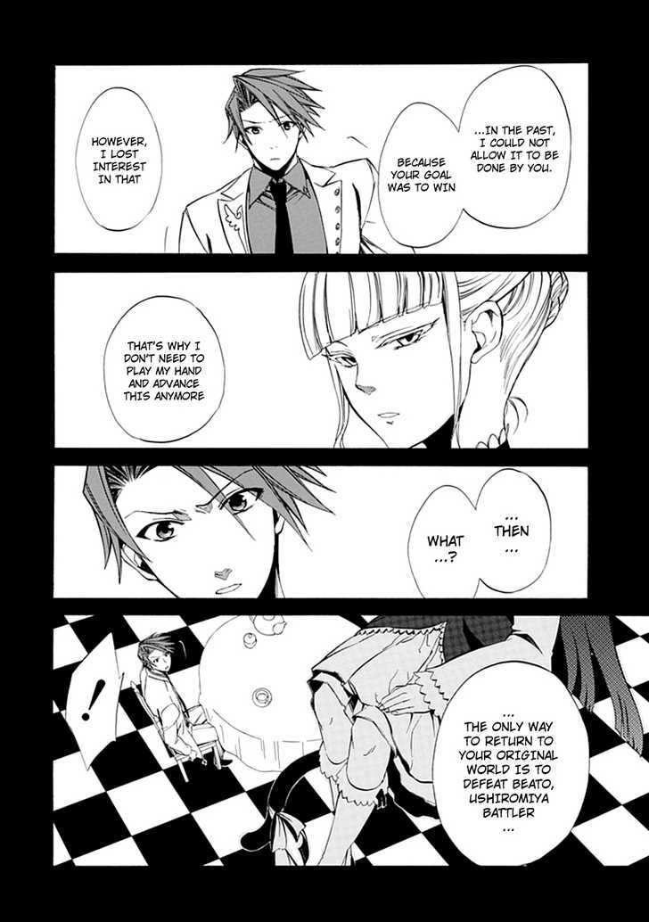 Umineko No Naku Koro Ni Episode 4: Alliance Of The Golden Witch - Vol.5 Chapter 22 : Ushiromiya Battler?