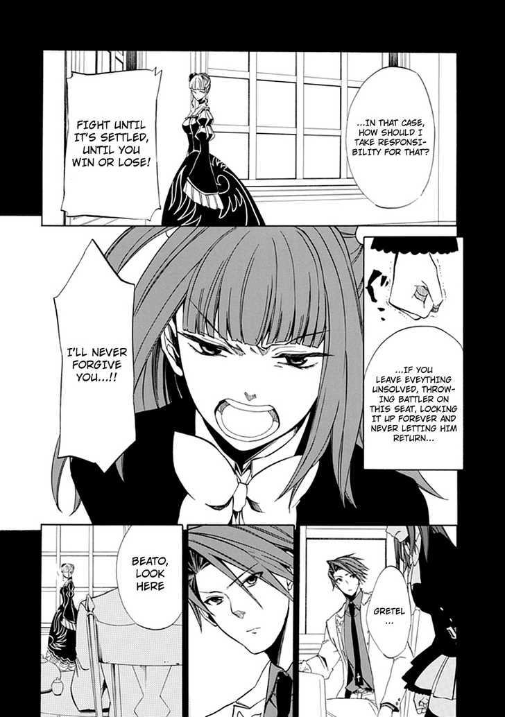 Umineko No Naku Koro Ni Episode 4: Alliance Of The Golden Witch - Vol.5 Chapter 22 : Ushiromiya Battler?