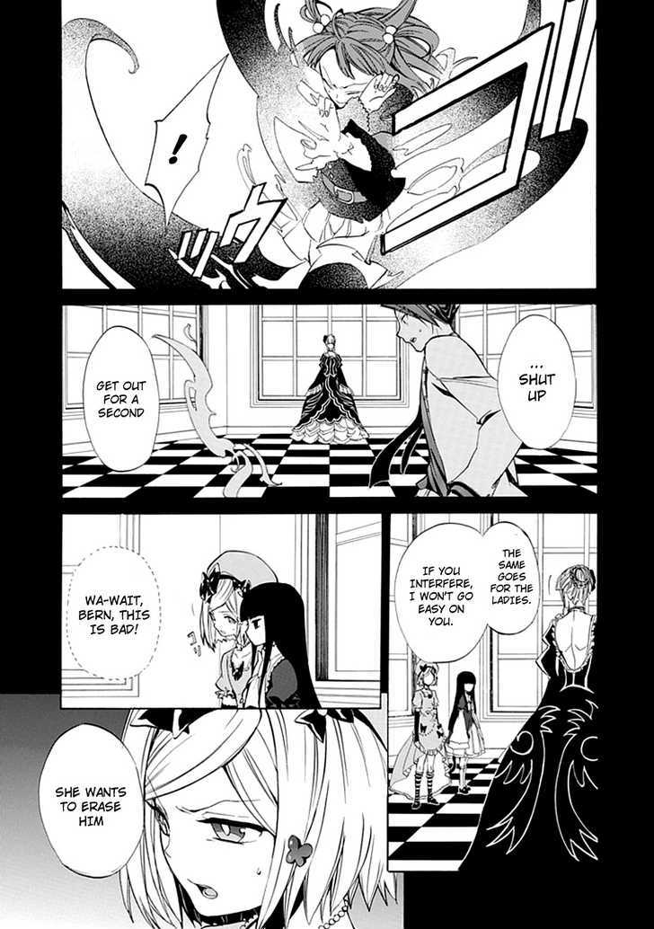 Umineko No Naku Koro Ni Episode 4: Alliance Of The Golden Witch - Vol.5 Chapter 22 : Ushiromiya Battler?