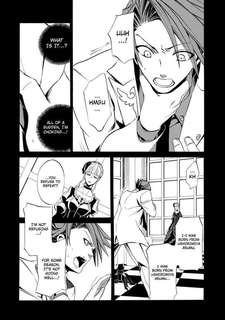 Umineko No Naku Koro Ni Episode 4: Alliance Of The Golden Witch - Vol.5 Chapter 22 : Ushiromiya Battler?