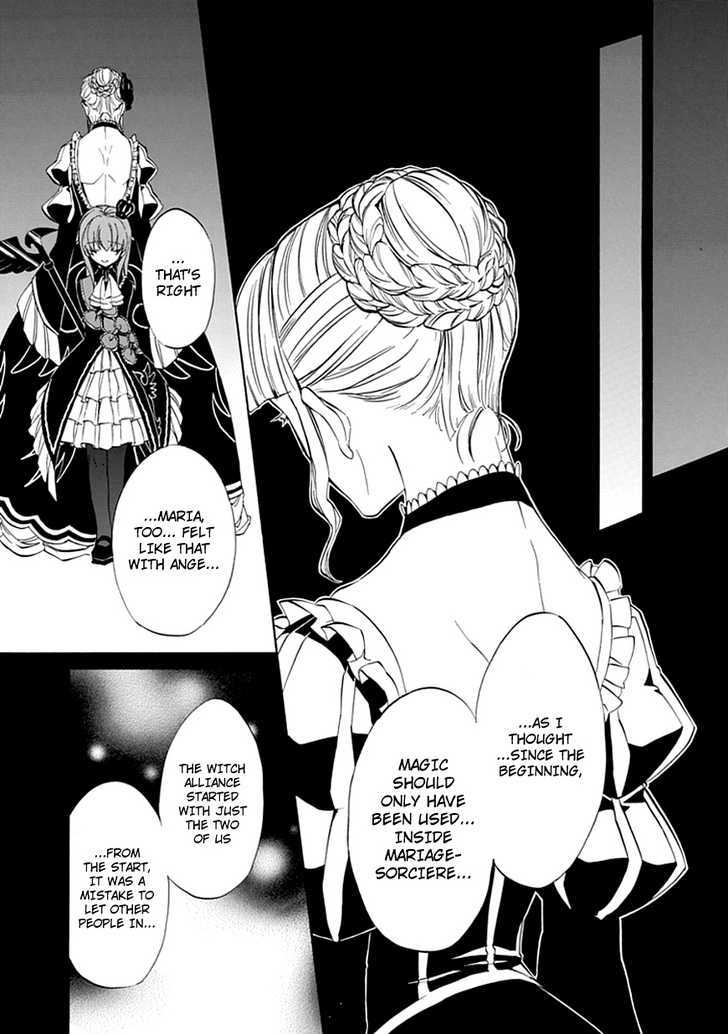 Umineko No Naku Koro Ni Episode 4: Alliance Of The Golden Witch - Vol.5 Chapter 22 : Ushiromiya Battler?