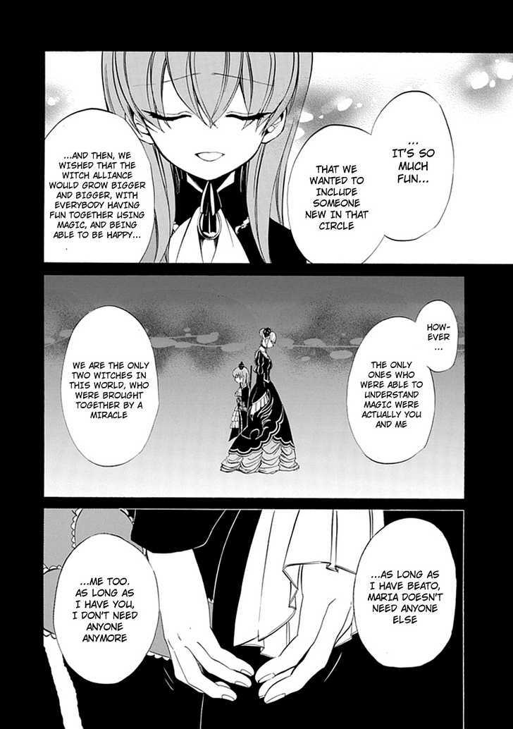 Umineko No Naku Koro Ni Episode 4: Alliance Of The Golden Witch - Vol.5 Chapter 22 : Ushiromiya Battler?