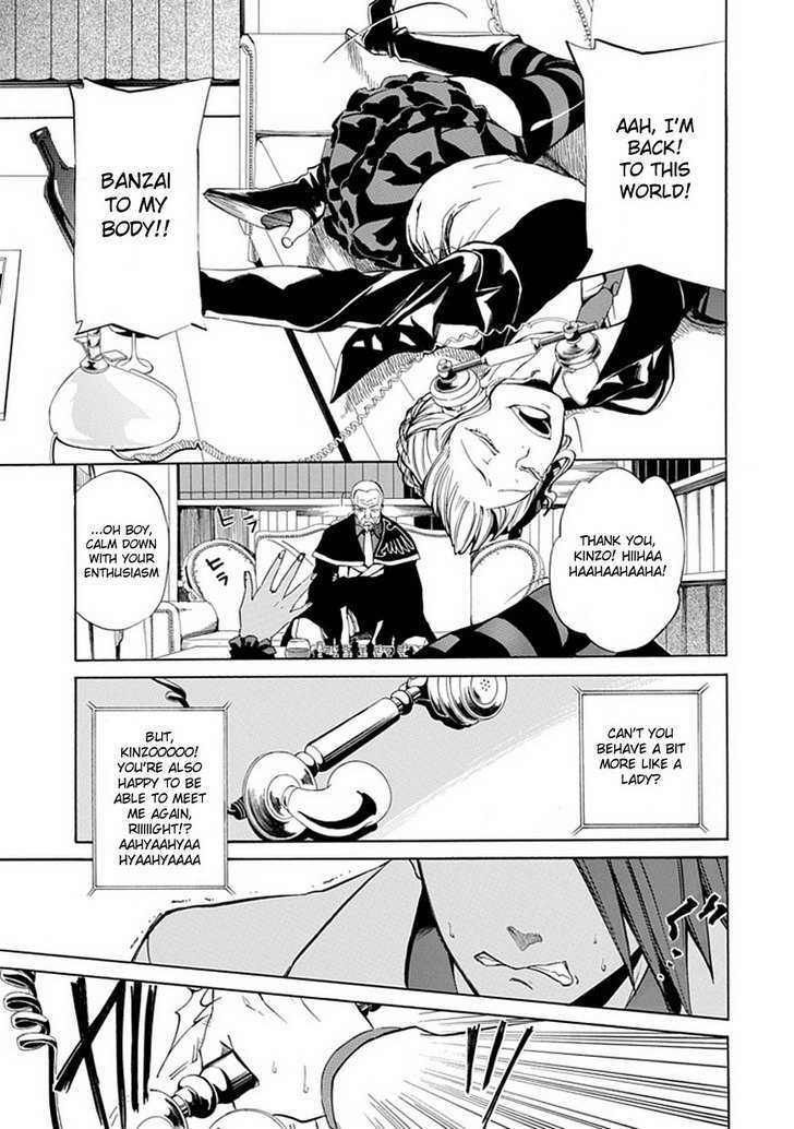 Umineko No Naku Koro Ni Episode 4: Alliance Of The Golden Witch - Vol.5 Chapter 21 : Sin