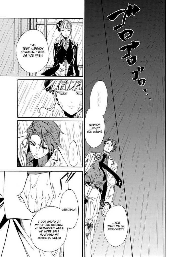 Umineko No Naku Koro Ni Episode 4: Alliance Of The Golden Witch - Vol.5 Chapter 21 : Sin